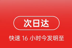 新巴尔虎右旗宝格德航空托运航空货运 航空货运