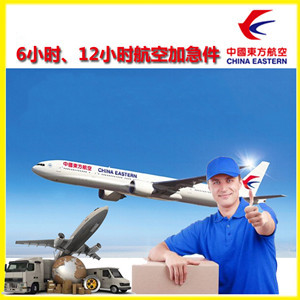 新巴尔虎右旗宝格德航空托运公司谈空运的四大作用是什么
